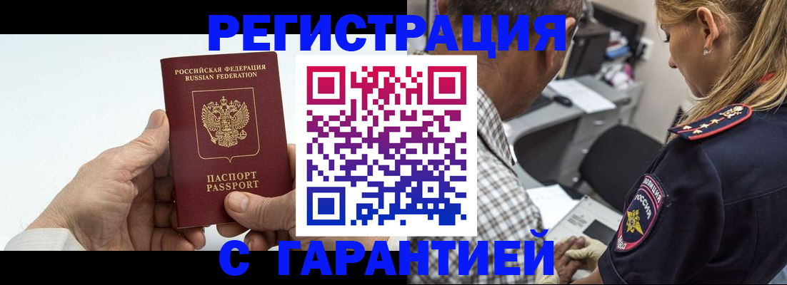 регистрация в Богдановиче