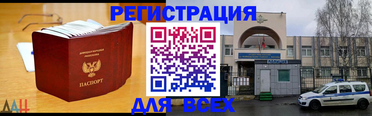 прописка паспорт в Богдановиче